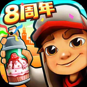 地铁跑酷破解版2021
