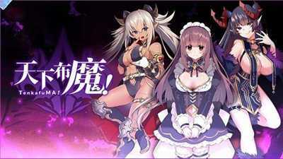 天下魔布内购无限晶石