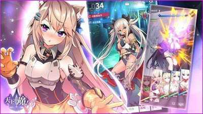 天下魔布内购无限晶石
