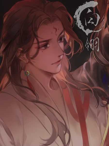 天机录破解版