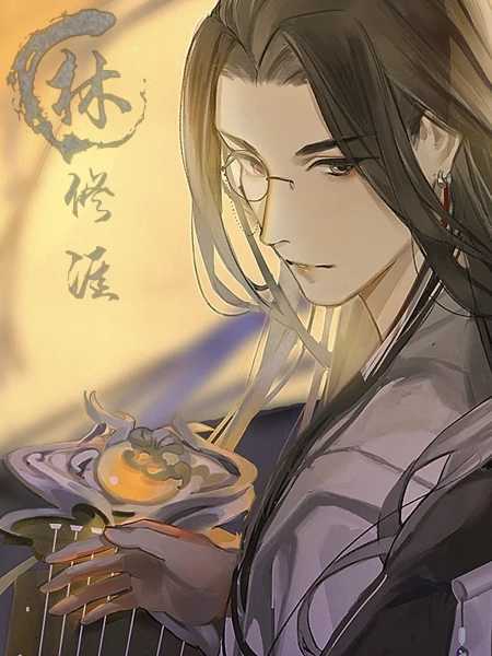 天机录破解版