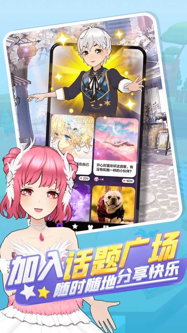 奇妙派对老版本