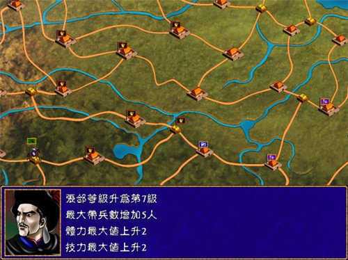 奥汀三国群英传2单机手机版