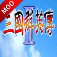 奥汀科技三国群英传2