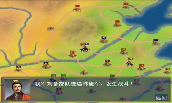 奥汀科技三国群英传2威力加强版