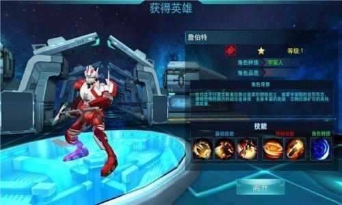 奥特曼传奇英雄80级破解版