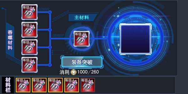 奥特曼传奇英雄存档版11.0