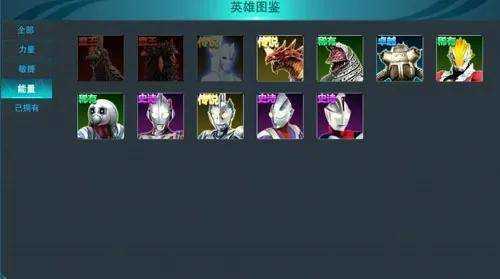 奥特曼传奇英雄最新版2024无限内购