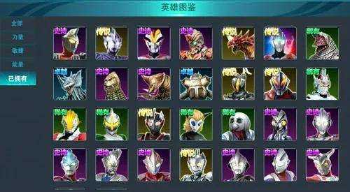 奥特曼传奇英雄最新版2024无限内购