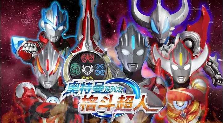 奥特曼格斗传说关卡全开版2.0.1