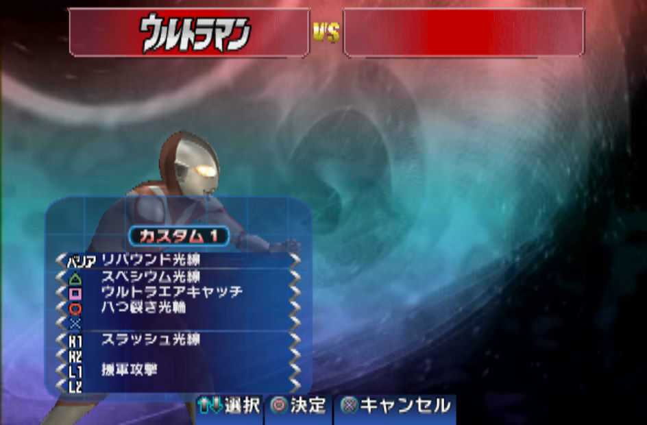 奥特曼格斗进化3中文手机版
