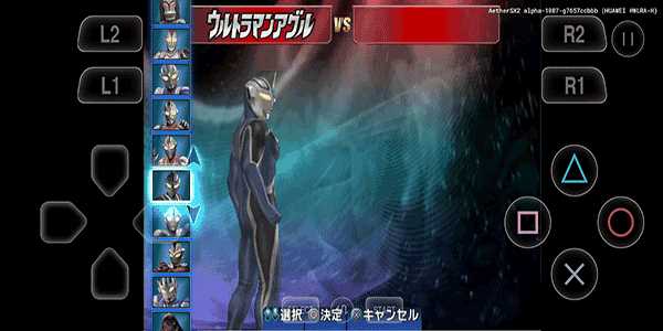 奥特曼格斗进化3手机版正版
