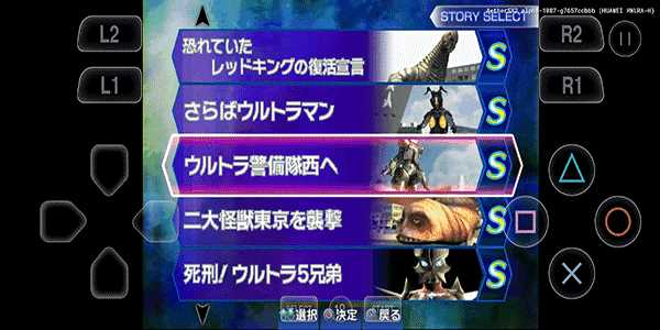奥特曼格斗进化3手机版正版