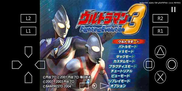 奥特曼格斗进化3手机版正版
