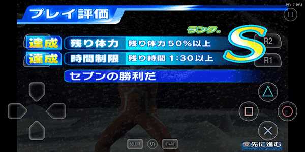 奥特曼格斗进化3手机版正版
