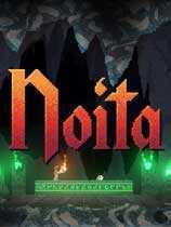女巫Noita