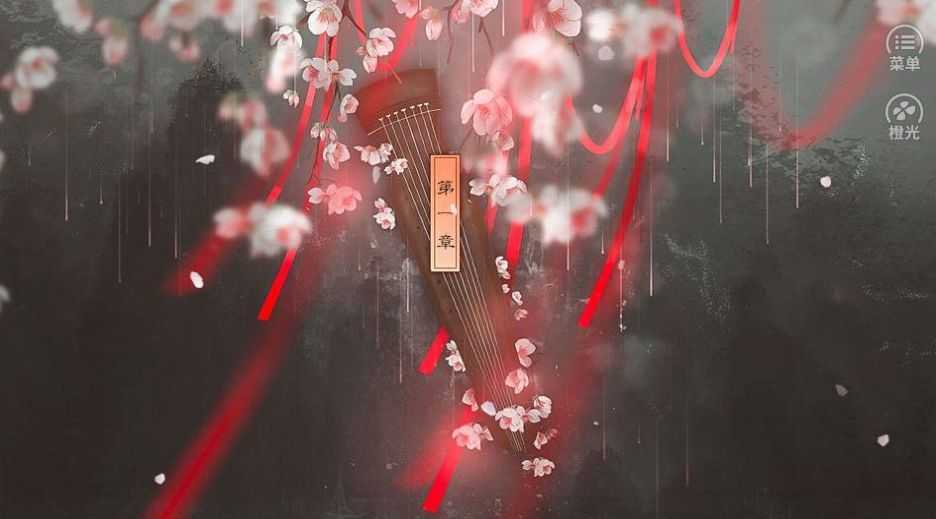 女帝威武清软破解版
