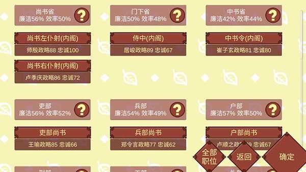 女帝的日常1.09内置修改器