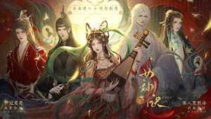 女神诀破解版金手指清软2022