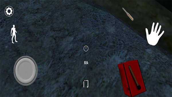 奶奶3修改无限子弹版