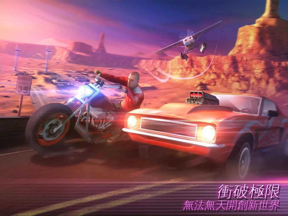 孤胆车神维加斯破解版最新版