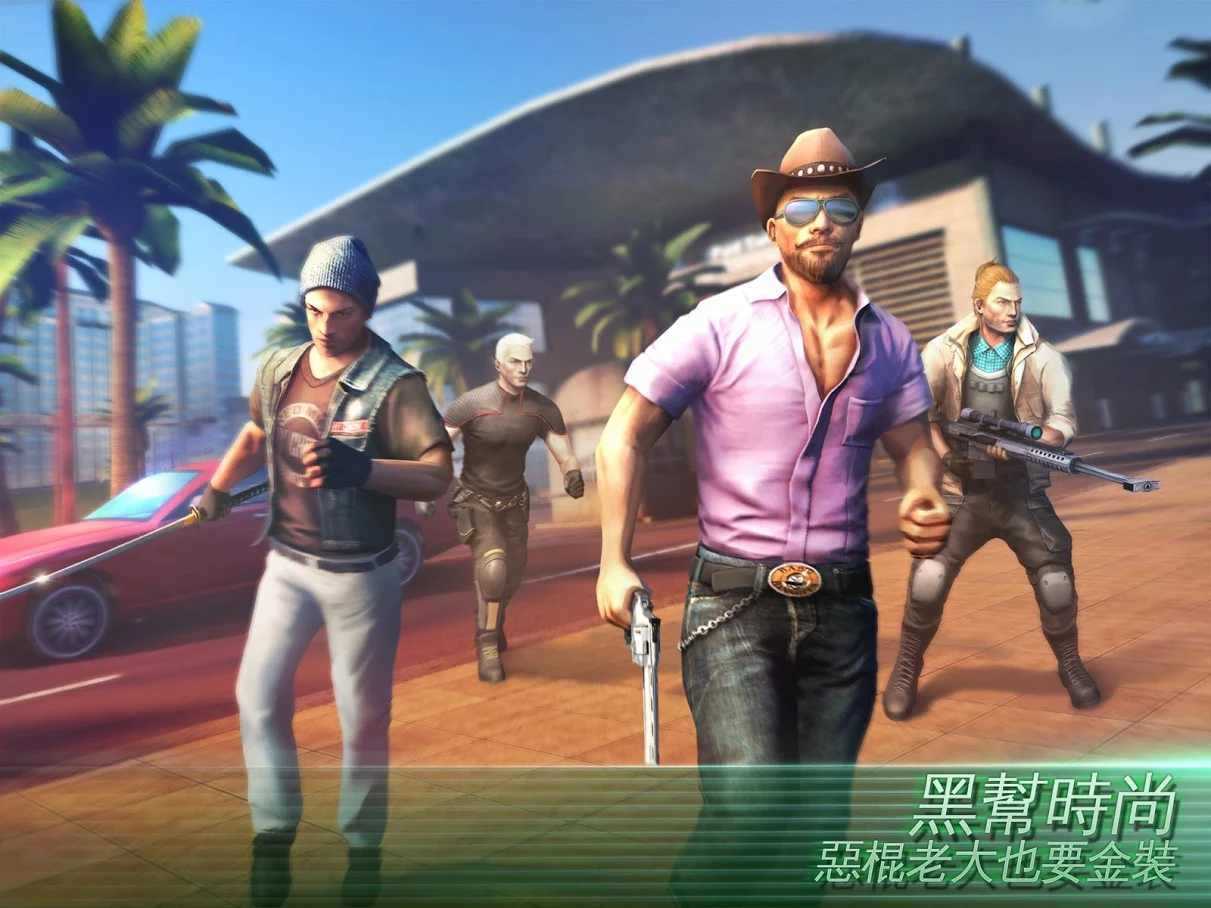 孤胆车神维加斯破解版最新版