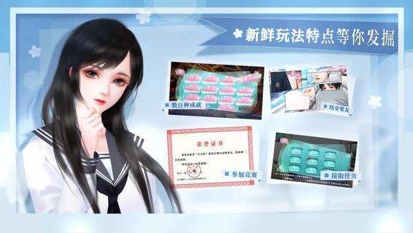 学霸饲养指南2022最新破解版