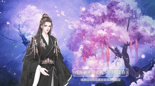 宫斗这件小事破解版2022
