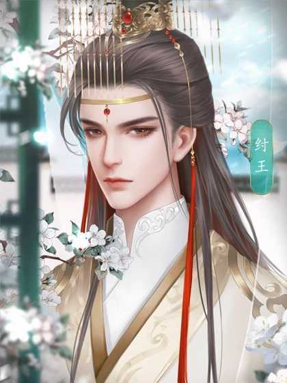 寻妖记破解版