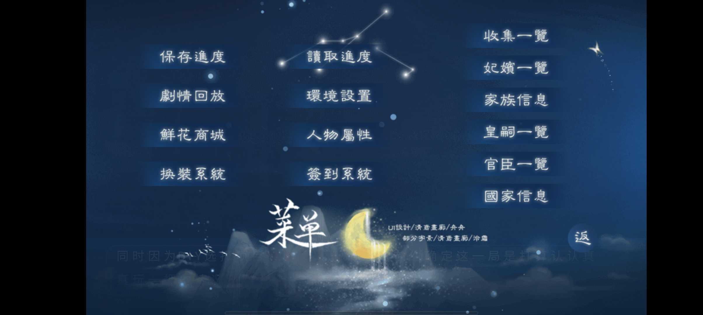 少女成长手札2022最新破解版