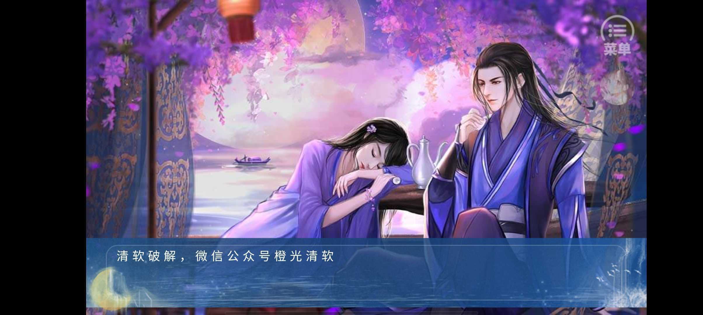 少女成长手札2022最新破解版