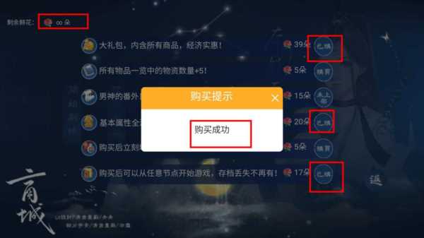 少女成长手札破解版2023清软