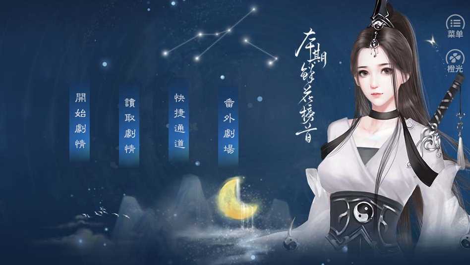 少女成长手札破解版2023清软