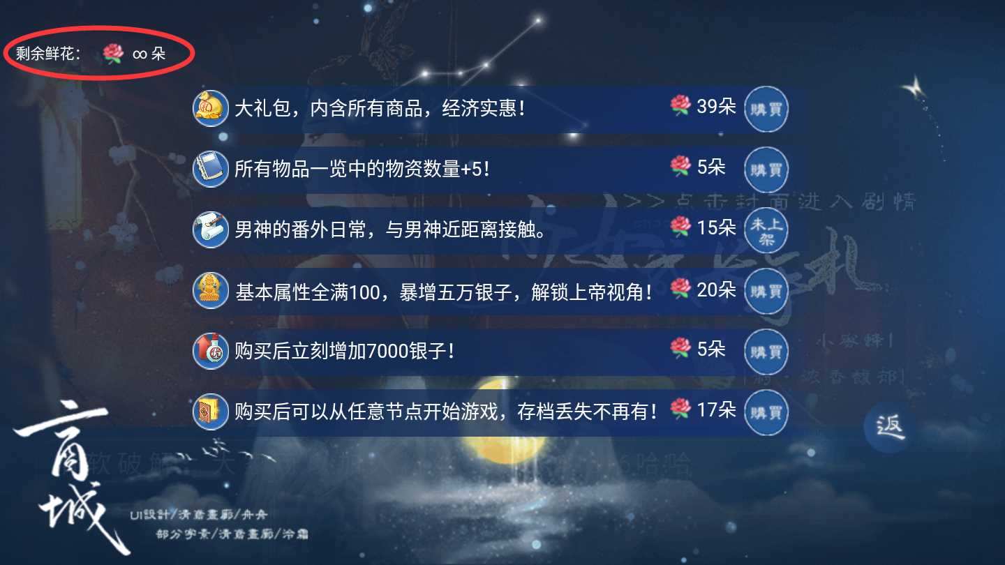 少女成长手札破解版