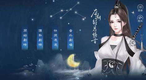 少女成长手札破解版最新2022清欢