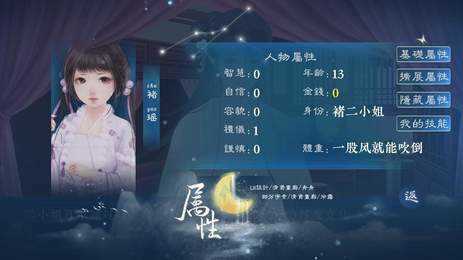 少女成长手札破解版最新2022清欢