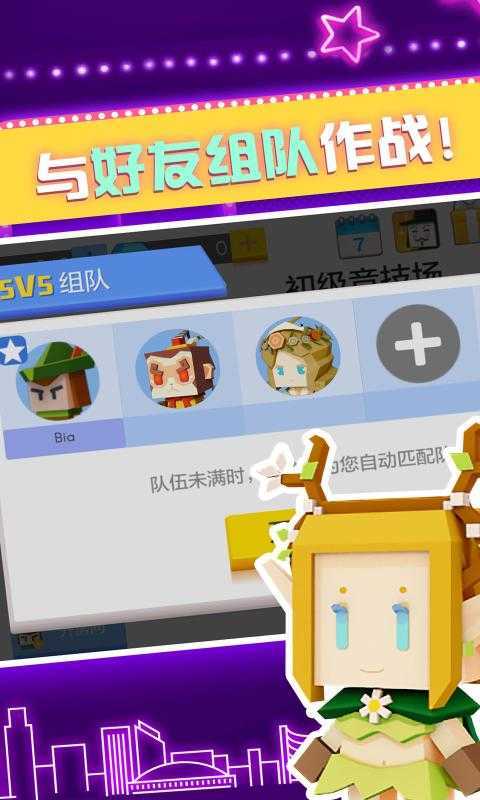 弓箭手大作战单机版无需网络