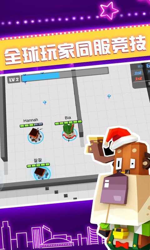 弓箭手大作战单机版无需网络