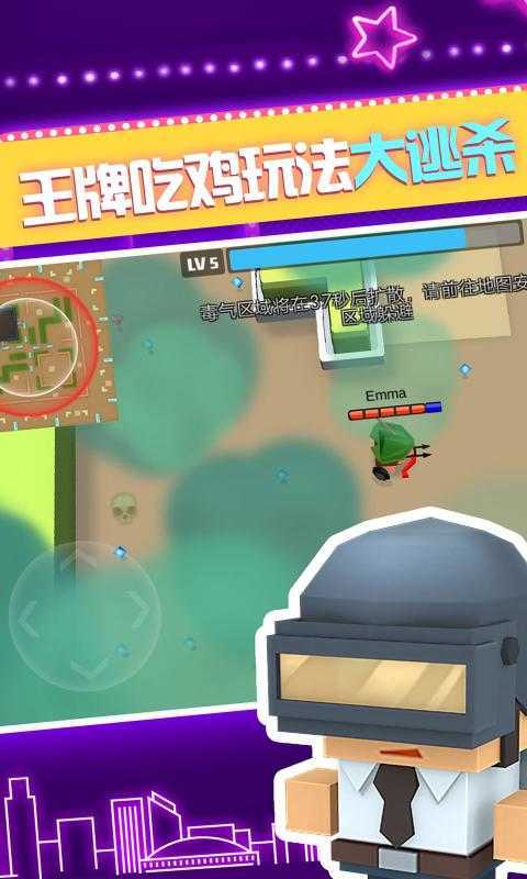 弓箭手大作战单机版无需网络