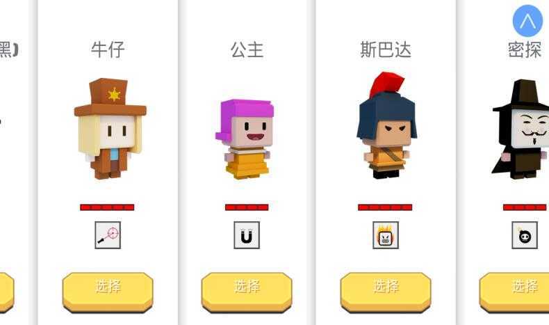 弓箭手大作战无限金币钻石版