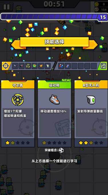 弹壳特攻队破解版(无限内购)