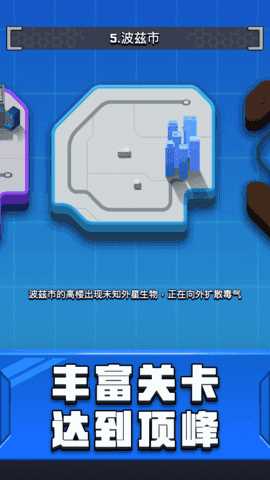 弹壳特攻队破解版ios苹果