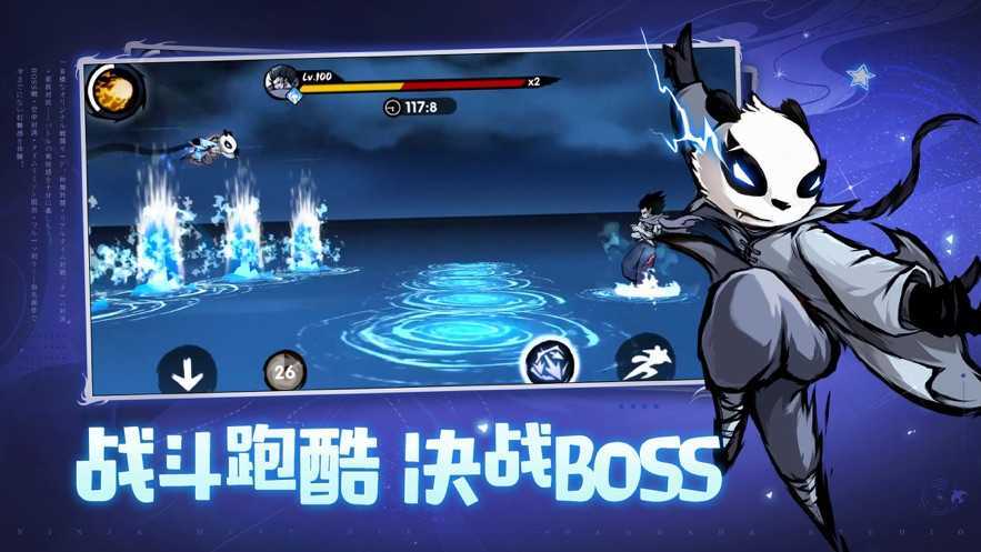 忍399999勾玉版