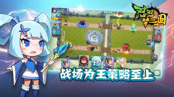 怼怼梦三国内置菜单