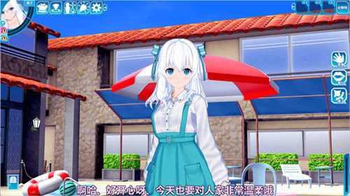 恋活2