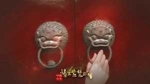 情不紫禁城