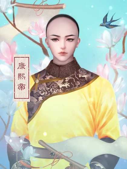 情不紫禁城