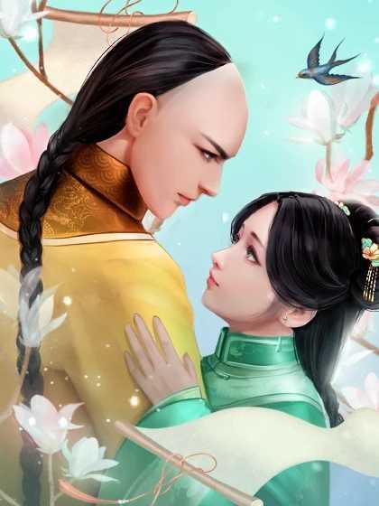 情不紫禁城