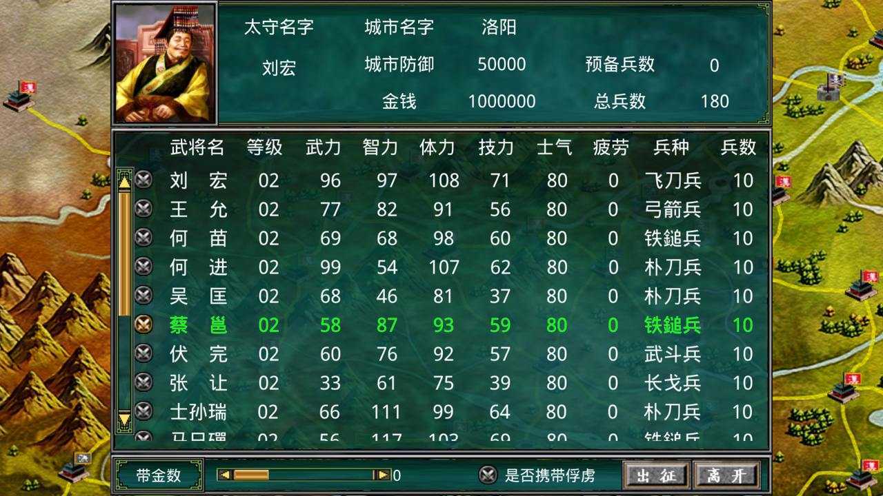 慕容三国官方版