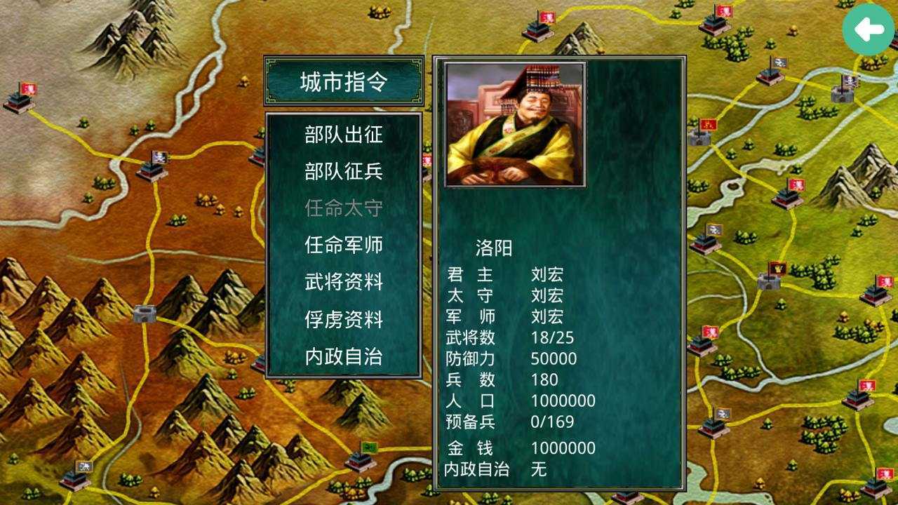 慕容三国官方版